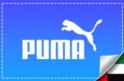 Promo code Puma UAE