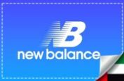 new balance uae store