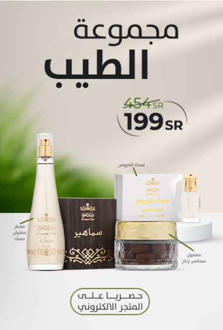 The best Deraah offers on Mother’s Day 2023