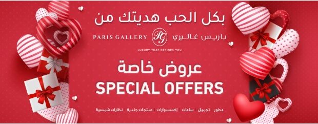 The best Paris Gallery Mother’s Day offers 2023